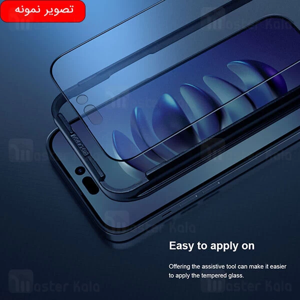 گلس مات تمام صفحه تمام چسب نیلکین سامسونگ Samsung Galaxy S22 Plus 5G Nillkin Fog Mirror Matte Glass