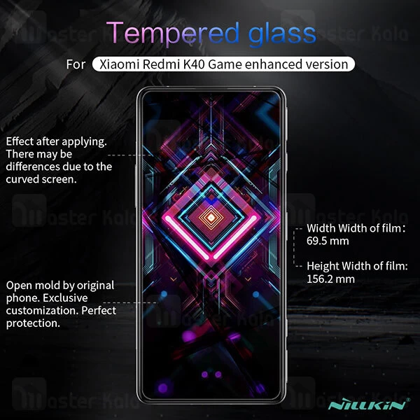 محافظ صفحه نمایش شیشه ای نیلکین Xiaomi Redmi K40 Gaming / K50 Gaming Nillkin H+ Pro