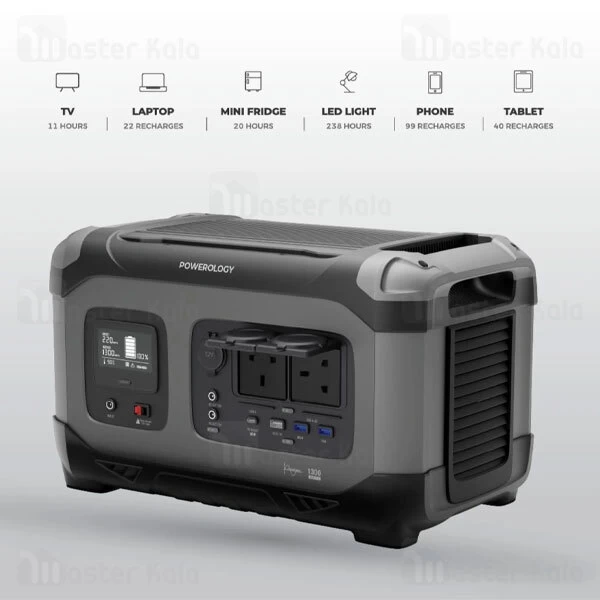 پاوربانک 392000 پاورولوژی Powerology Power Generator PPBCHA23 توان 1300 وات
