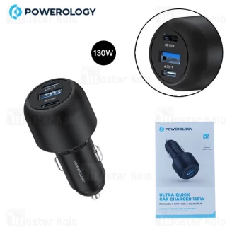 شارژر فندکی پاورولوژی Powerology Ultra Quick Car Charger PCCSR007 توان 130 وات