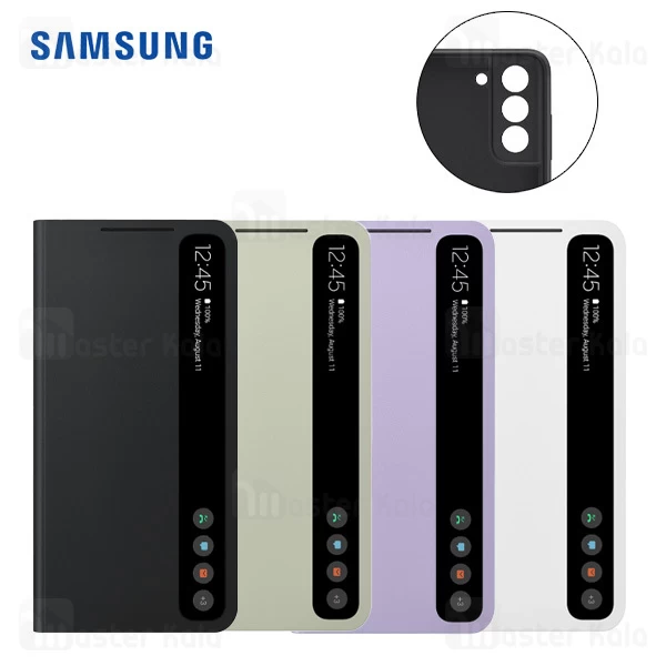 کیف هوشمند اصلی سامسونگ Samsung Galaxy S21 FE Smart Clear View Cover
