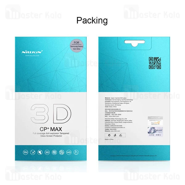 محافظ صفحه شیشه ای دورچسب تمام صفحه نیلکین سامسونگ Samsung Galaxy S23 Ultra 3D CP+ Max