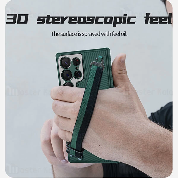 قاب محافظ بند دار نیلکین Samsung Galaxy S23 Ultra Nillkin Strap Case