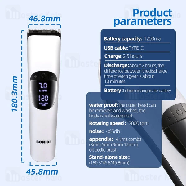 ماشین اصلاح موی سر شیائومی Xiaomi Bomidi L1