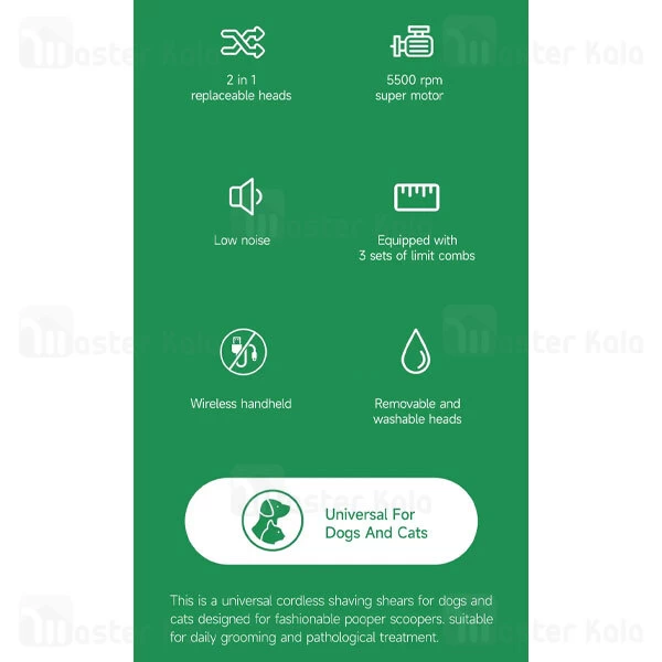 ماشین اصلاح موی حیوانات شیائومی انچن Enchen Notty Pet L-TMJ1