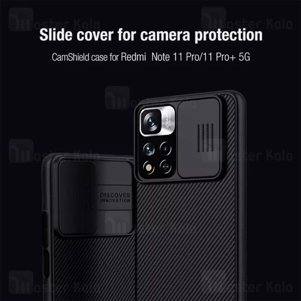 قاب محافظ Xiaomi Redmi Note 11 Pro Plus 5G / Note 11 Pro China Nillkin CamShield دارای محافظ دوربین