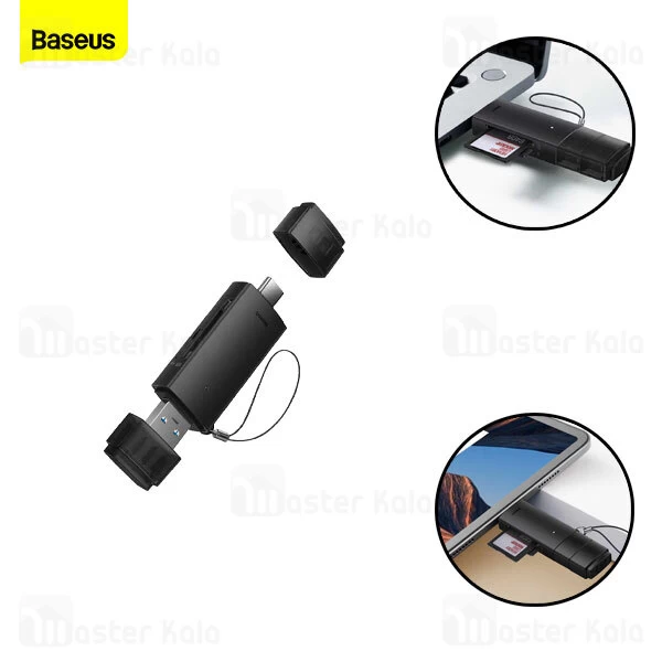 رم ریدر بیسوس Baseus WKQX070301