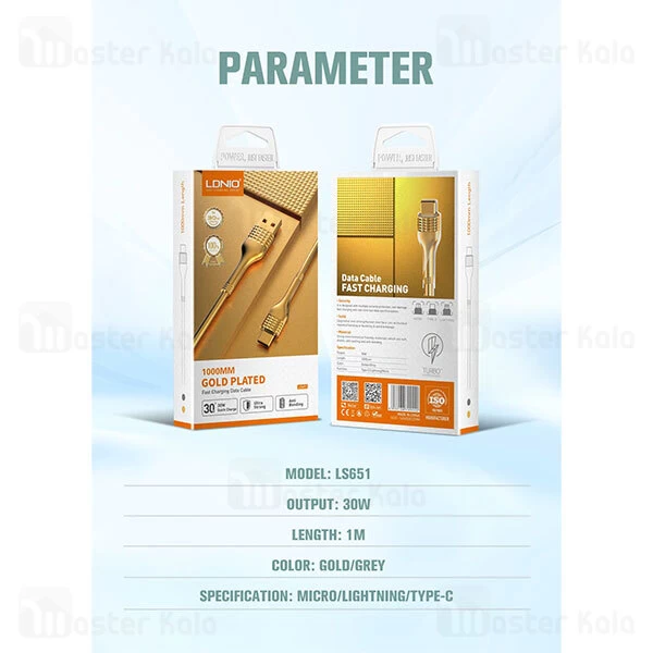 کابل لایتنینگ الدینیو LDNIO LS651 به طول 1 متر توان 30 وات