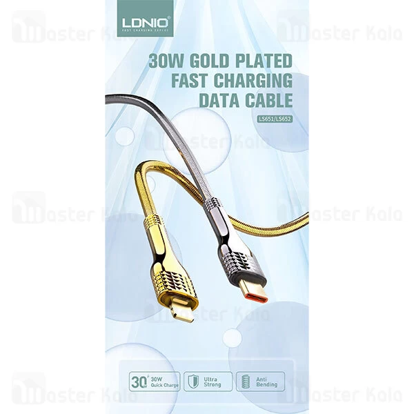 کابل لایتنینگ الدینیو LDNIO LS651 به طول 1 متر توان 30 وات