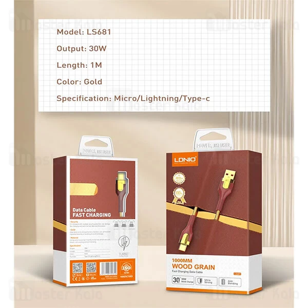 کابل میکرو یو اس بی الدینیو LDNIO LS681 به طول 1 متر توان 30 وات