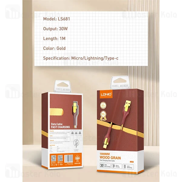 کابل Type C الدینیو LDNIO LS681 به طول 1 متر توان 30 وات