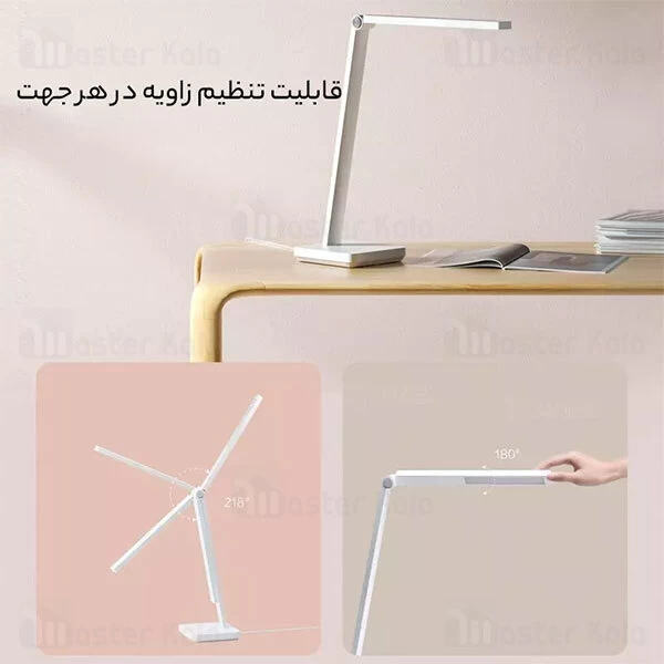 چراغ مطالعه رومیزی هوشمند شیائومی Xiaomi Mijia Table lamp Lite