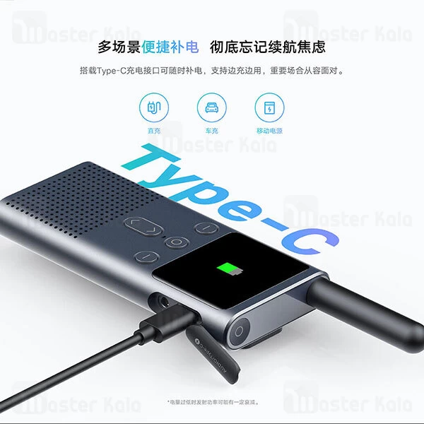 بی سیم واکی تاکی شیائومی Xiaomi Mijia Walkie Talkie 2S