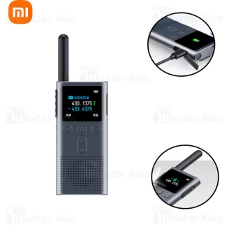 بی سیم واکی تاکی شیائومی Xiaomi 2S Walkie Talkie XMDJJ04FY