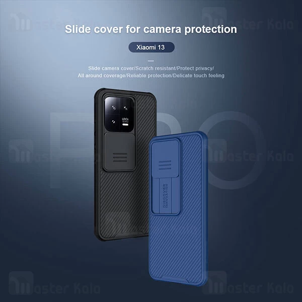 قاب محافظ شیائومی Xiaomi 13 Nillkin CamShield Pro Case دارای محافظ دوربین