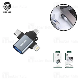 تبدیل OTG چندکاره گرین لاین Green Lion 3 In 1