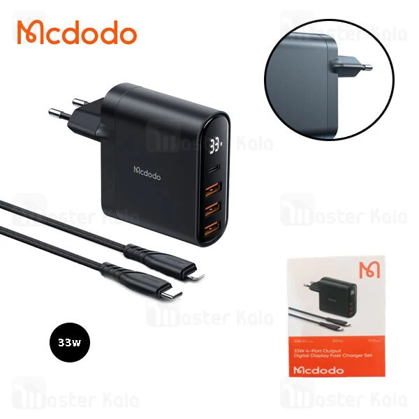 آداپتور چهار پورت چندکاره مک دودو Mcdodo CH-2251 توان 33 وات