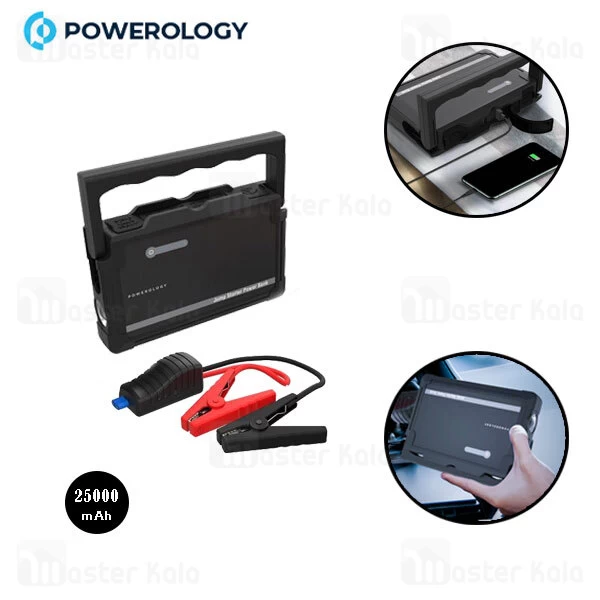 پاوربانک و جامپ استارتر  25000 میلی آمپر پاورولوژی Powerology Multi-Port Jump Start PPBCHA12 1000A