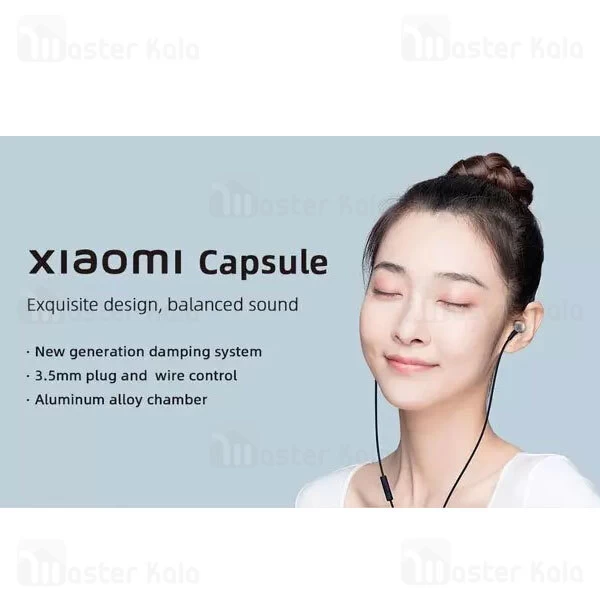 هندزفری سیمی شیائومی Xiaomi Capsule Earphones DDQ01WM