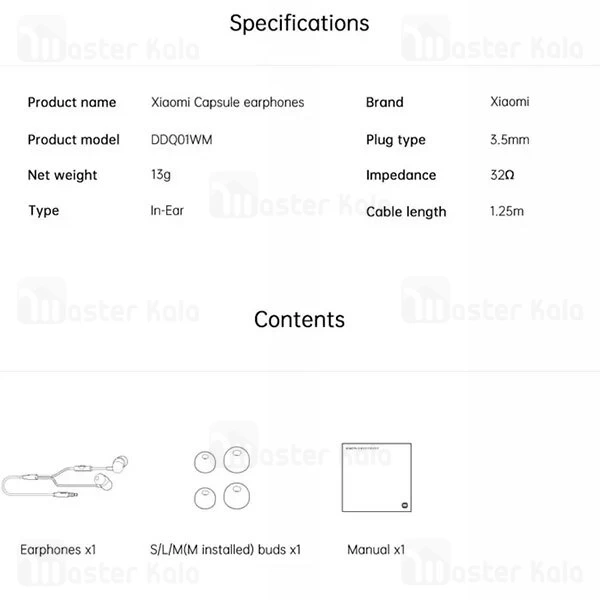 هندزفری سیمی شیائومی Xiaomi Capsule Earphones DDQ01WM