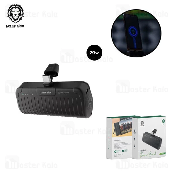 پاوربانک و استند 5000 گرین لاین  Green Lion Pocket Power Bank با پورت Type c توان 20 وات