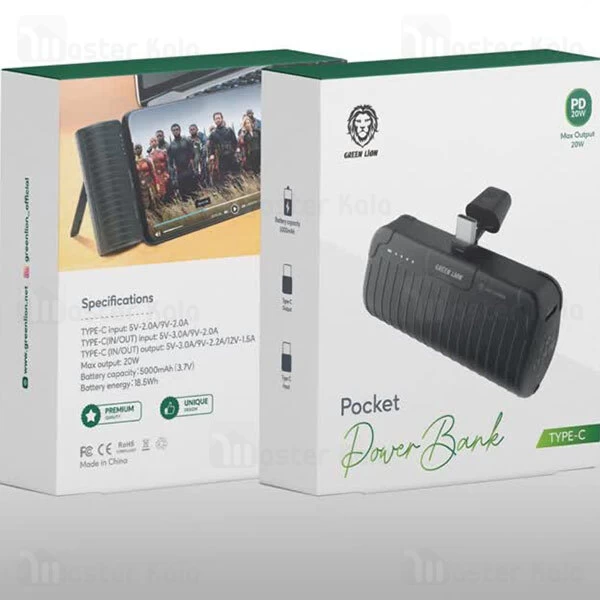 پاوربانک و استند 5000 گرین لاین  Green Lion Pocket Power Bank با پورت Type c توان 20 وات