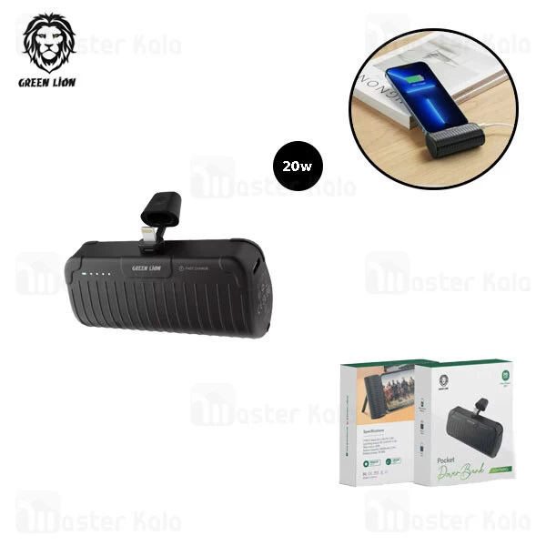 پاوربانک و استند 5000 گرین لاین  Green Lion Pocket Power Bank با پورت لایتینیگ توان 20 وات