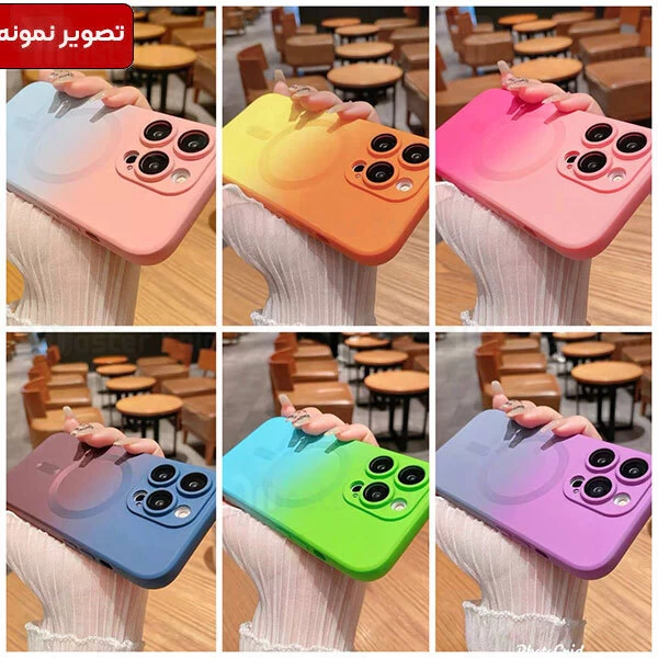 قاب فانتزی مگنتی سامسونگ Samsung Galaxy S21 Ultra طرح رنگین کمان