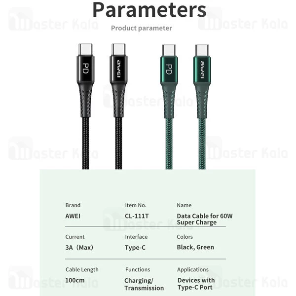 کابل Type C به Type C اوی Awei CL-111T طول 1 متر توان 60 وات