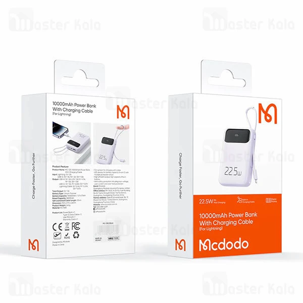 پاوربانک 10000 مک دودو Mcdodo MC-3253 توان 22.5 وات و کابل لایتنینگ