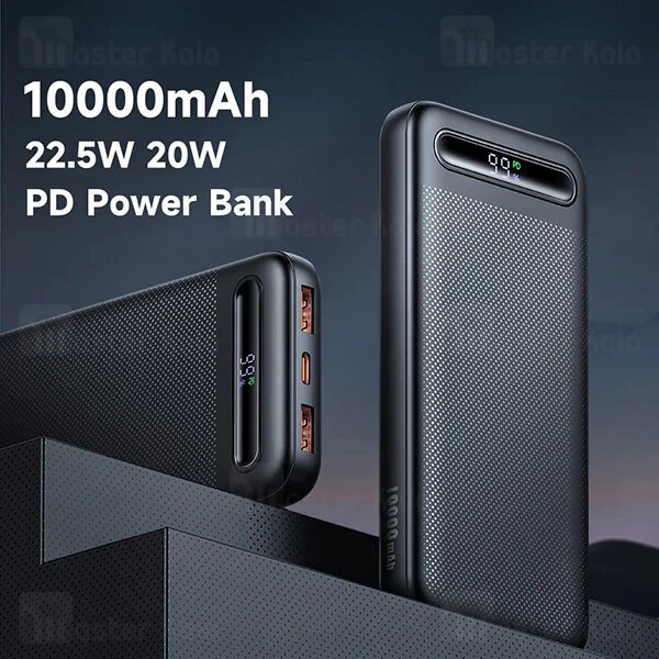 پاوربانک 10000 مک دودو Mcdodo MC-3880 با توان 22.5 وات