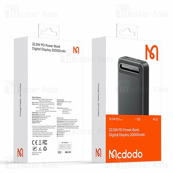 پاوربانک 20000 مک دودو Mcdodo MC-3890 با توان 22.5 وات