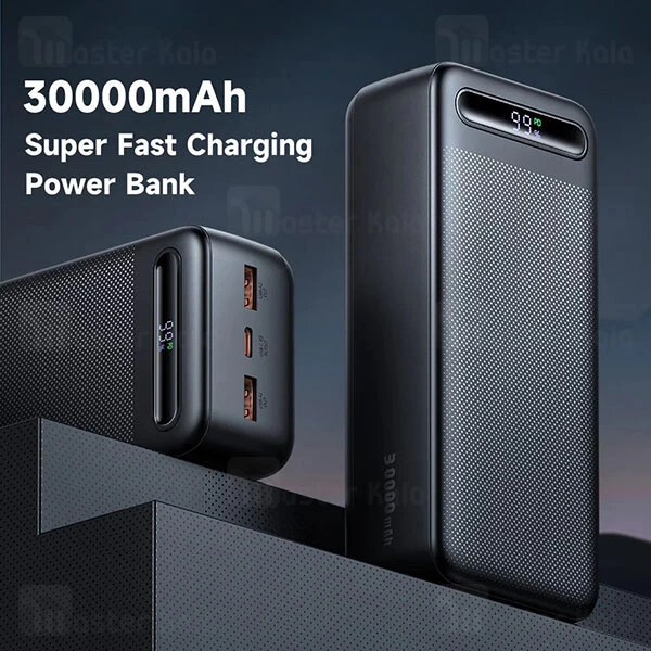 پاوربانک 30000 مک دودو Mcdodo MC-3911 با توان 22.5 وات