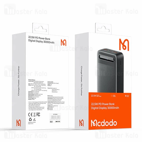 پاوربانک 30000 مک دودو Mcdodo MC-3911 با توان 22.5 وات