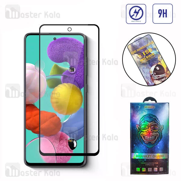 گلس تمام صفحه تمام چسب سامسونگ Samsung A51 / M31s SDG ESD Anti Static Glass