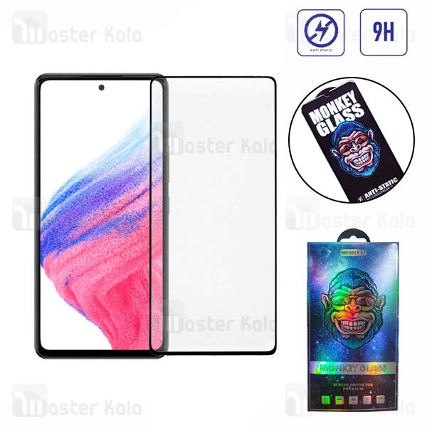گلس تمام صفحه Samsung Galaxy A51 / A52 / M31s / A22 4G Monkey Glass Full Screen Protector