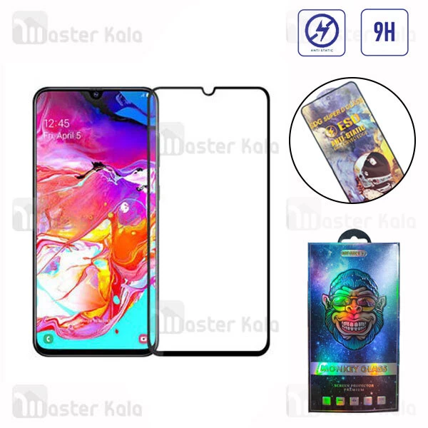 گلس تمام صفحه تمام چسب سامسونگ Samsung A70 SDG ESD Anti Static Glass