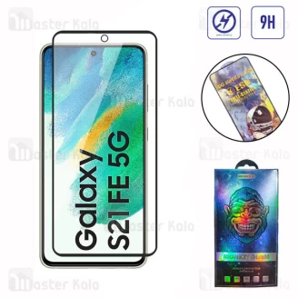 گلس تمام صفحه تمام چسب سامسونگ Samsung S21 FE SDG ESD Anti Static Glass