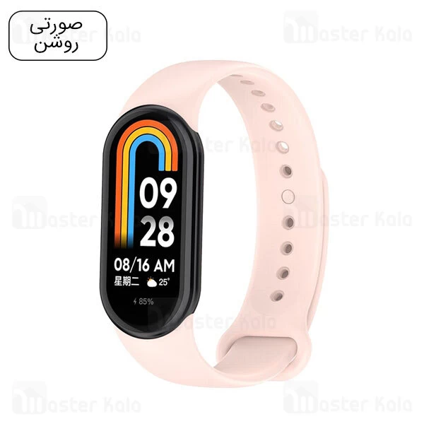 بند سیلیکونی دستبند سلامتی شیائومی Xiaomi Band 8 Silicone Band