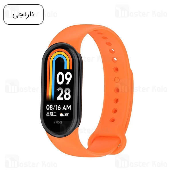 بند سیلیکونی دستبند سلامتی شیائومی Xiaomi Band 8 Silicone Band