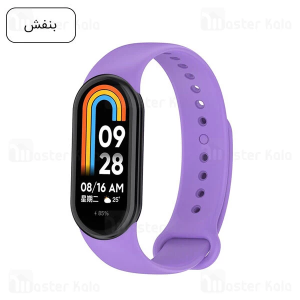 بند سیلیکونی دستبند سلامتی شیائومی Xiaomi Band 8 Silicone Band