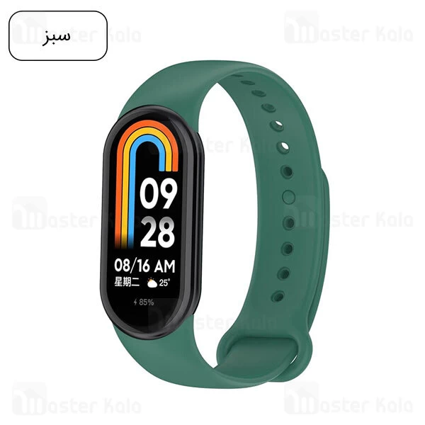 بند سیلیکونی دستبند سلامتی شیائومی Xiaomi Band 8 Silicone Band
