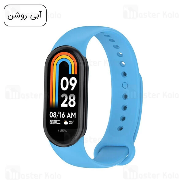 بند سیلیکونی دستبند سلامتی شیائومی Xiaomi Band 8 Silicone Band