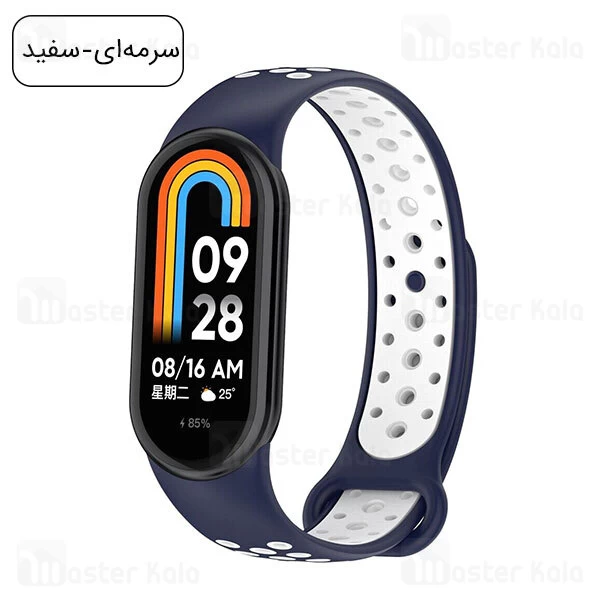 بند سیلیکونی طرح نایکی دستبند سلامتی شیائومی Xiaomi Band 8 Ventilate Strap