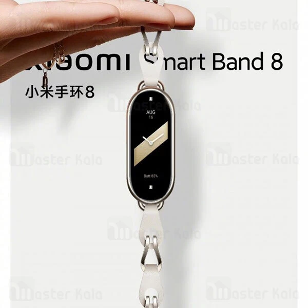 دستبند سلامتی هوشمند شیائومی Xiaomi Band 8 نسخه گلوبال