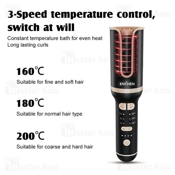 فر کننده اتوماتیک شارژی مو شیائومی انچن Enchen E4 با توان 35 وات