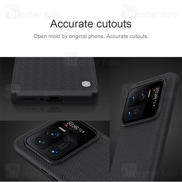 قاب فیبر نیلکین شیائومی Xiaomi Mi 11 Ultra Nillkin Textured Nylon Fiber Case