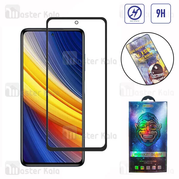 گلس تمام صفحه تمام چسب شیائومی Xiaomi Poco X3 / Poco X3 NFC / Poco X3 Pro SDG ESD Anti Static Glass