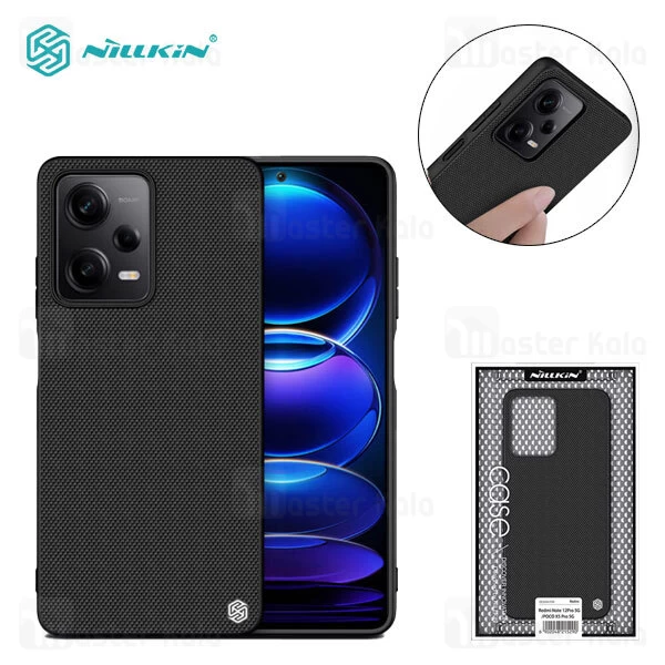 قاب فیبر نیلکین شیائومی Xiaomi Redmi Note 12 Pro / Poco X5 Pro Nillkin Textured Nylon Fiber Case