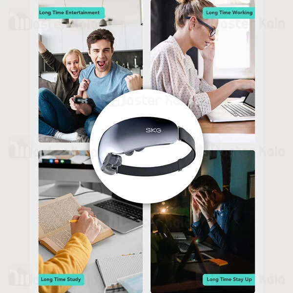 ماساژور چشم شیائومی Xiaomi SKG E7